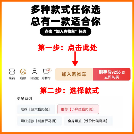 Huayuan Pet Tools (hoopet) cat climbing frame for small household, does not occupy a tree hole, all-in-one cat nest, versatile for all seasons, multi-layer double-layer platform sisal bucket, cat scratching bucket combination climbing frame + blanket*1