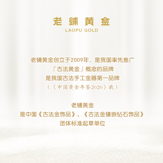 Laopu Gold Ancient Method Handmade Solid Gold Ring Rose Window (No. 1) Diamond Ring No. 16 Gold Weighs About 10.0g