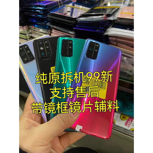 Honor adapted 30s disassembled back cover original mobile phone back case glass battery cover Honor 30s original disassembled back cover bright black 85 new