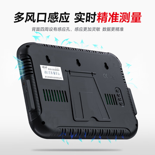 AIRUI PU HYGROMERME HYGROMERME INDUSTRIELLE ÉLECTRONIQUE ÉLECTRONIQUE HAUTE PRÉCISION GRENAGE ATTRAGE ATTRIMOBILIER MURS TEMPÉRATION MURS APPIRES AP-1049 AP-1049
