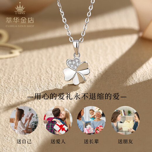 Cuihua platinum lucky four-leaf clover necklace gift anniversary gift for girlfriend and wife birthday gift, the total weight of the four-leaf clover is about 1.4g (with silver chain)