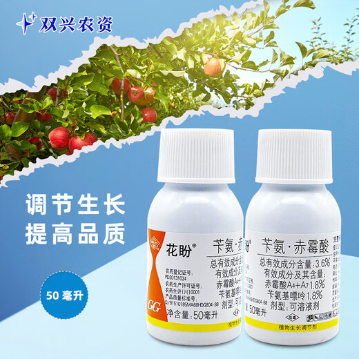 Guoguang Huapan plant growth regulator potato winter jujube 3.6% benzylaminopurine gibberellic acid soluble plum 50ml