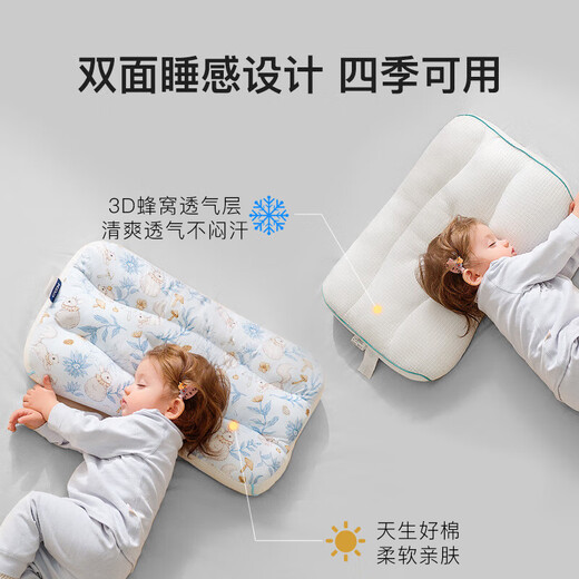 COBOBABY children's 1-3 year old baby pillow Class A baby pillow scientifically partitioned neck pillow is comfortable, ventilated and breathable for all seasons
