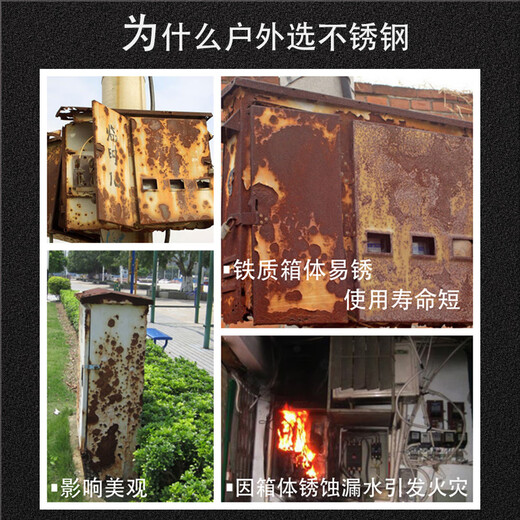 Outdoor stainless steel is suitable for questioning BYD Xpeng Galaxy 7kw charging pile protection box column wall hanging 304 industry shady must-see disorderly labeling and serious false labeling