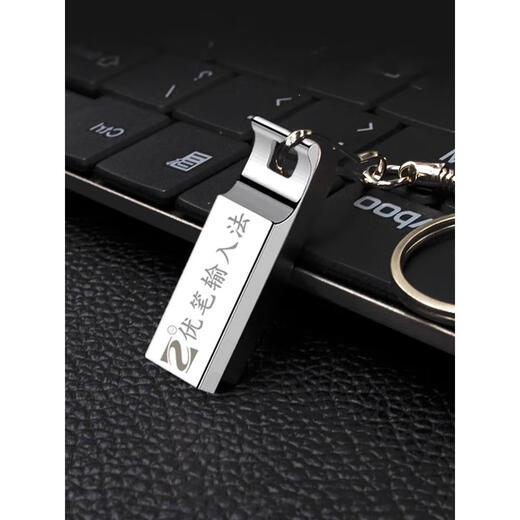 Original un-deux un-temps dactylographie ordinateur course écriture clavier course de souris saisie U disque sans lecteur tablette d'écriture manuscrite disque U profond + installation de 2 unités