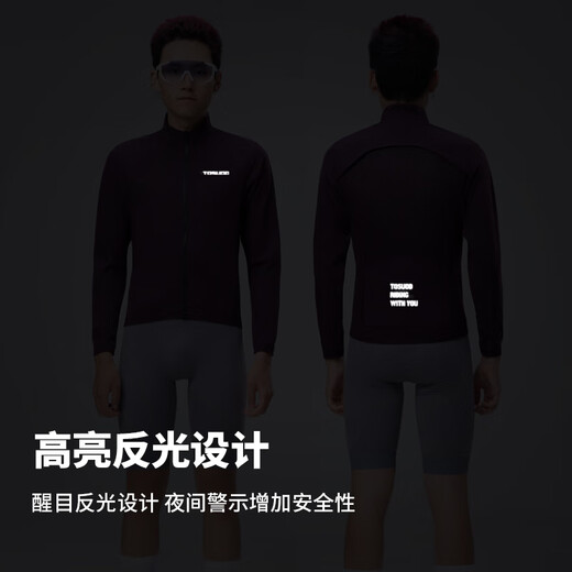 Captain Tas Professional Cycling Windbreaker Road Bike Sun Protection Jacket Comfortable and Breathable Cycling Top Outdoor Sports Cycling Clothing Neon Purple (Same Style for Men and Women | Choose one size smaller for women) XL