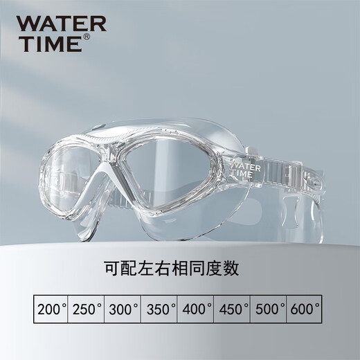 WATERTIME waterproof anti-fog high-definition large-frame men's and women's swimming goggles swimming goggles and swimming caps, brown and white myopia model 250