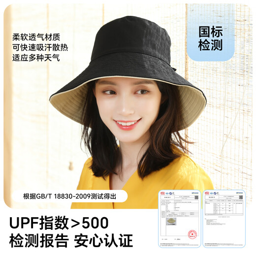 JIUMU sun protection hat women's sun hat sun hat fisherman hat summer outdoor face covering anti-UV hat for women