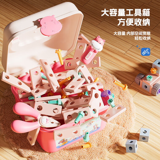Sang Shu children 3 to 6 years old toys girls 5 repair baby tool box screw screw disassembly set assembly decoration repair boy 8 [pink pony] DIY screw set 160pc+ electric