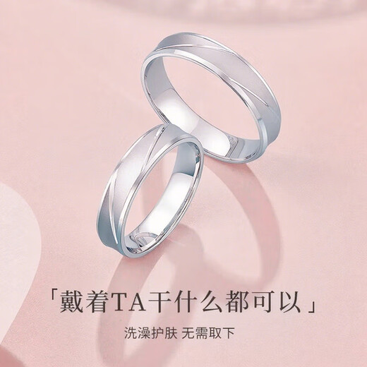 Meluxe pt950 platinum ring for men and women, platinum couple ring, wedding ring, plain ring, birthday gift for wife, No. 22, 5.28g