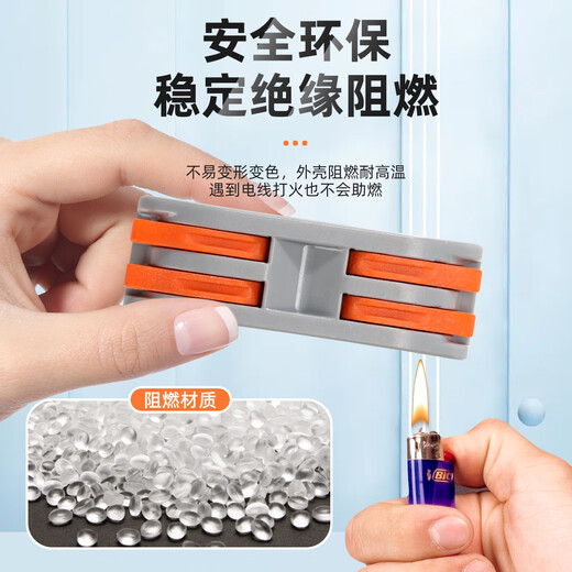 Cast solid quick terminal block wire connector connector splitter quick connector terminal block wire connection buckle terminal block two in two out 10 pieces