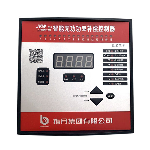 Zhiyue Group Intelligent Reactive Power Compensation Controller 16 loops original JKW-3SA-16D