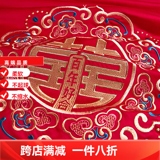 Mercury series wedding 200-count long-staple cotton four-piece set 100 pure cotton wedding quilt cover big red dragon and phoenix embroidery red bed sheets for wedding Centennial Haohe-sheet style 1.8m four-piece set