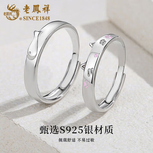 Lao Fengxiang S925 Silver Cat and Fish Couple Rings for Men and Women Couple Rings Valentine's Day Birthday Gifts for Boyfriends and Lovers S925 Silver Cat and Fish Couple Rings