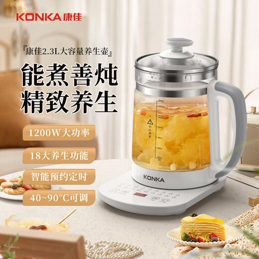 KONKA Health Kettle Tea Maker Flower Teapot 2.3L Constant Temperature Kettle Glass Insulation Boiling Water Kettle Electric Kettle Glass Tea Kettle KYSH-2307E-W