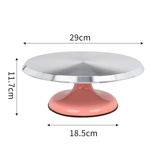 Pulian Aluminum Alloy Decorating Turntable Decorating Table Base Special Birthday Cake Turntable Home Commercial Baking Dessert Tool 12-inch Pink Alloy Turntable + Base