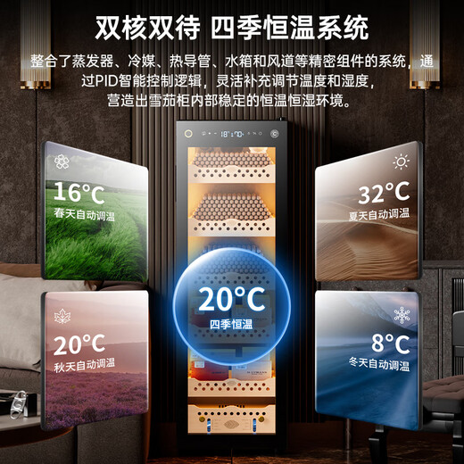 CIGARLOONG 138C Intelligent Constant Temperature and Humidity Cigar Cabinet Cedar Wood Alcoholic Cultivation Water Ion Ammonia Removal WiFi Control Compressor Fingerprint Lock Office Home Cigar Cabinet Constant Temperature and Humidity Cultivation Cigar Cabinet Classic Cigar Basket Model Fingerprint Lock + Purified Ammonia + Cedar Wood Shelf