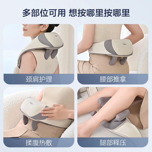 Haier Cervical Massager Massage Shawl Massager Cervical Spine Shoulder Neck Trapezius Waist Neck Massager Practical Birthday and Holiday Gift for Parents and Boyfriends HHZ-J503Z
