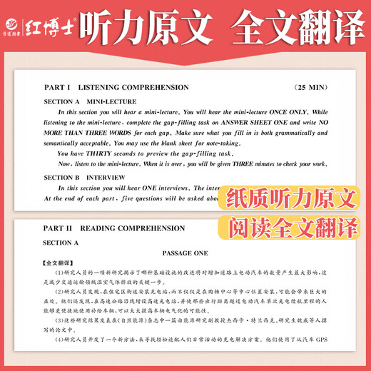 Vorbereitung auf die 2026 English Professional Level 8 TEM8-Prüfung mit echten Fragen und Übungen, einschließlich echter Prüfungsunterlagen für Professional English Level 8 2015–2025, optimierte und reformierte neue Version Professional English Level 8 (TEM8)