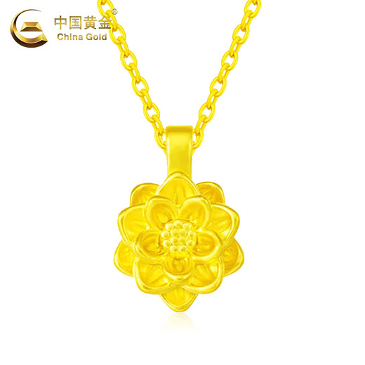 CHINA GOLD 18K Gold Good Luck Lotus Pendant Women's New Lotus Clavicle Valentine's Day Birthday Gift for Girlfriend and Wife 18K Gold Good Luck Lotus Pendant Free Silver Chain Approximately 0.15g