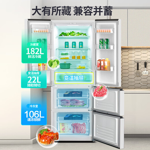 Xinfei (Frestec) refrigerator 310 liters ultra-thin embedded French multi-door first-class energy efficiency frequency conversion air-cooled frost-free refrigerator large capacity energy-saving power-saving, deodorizing and sterilizing white trade-in 310 liters French first-class air-cooled and frost-free