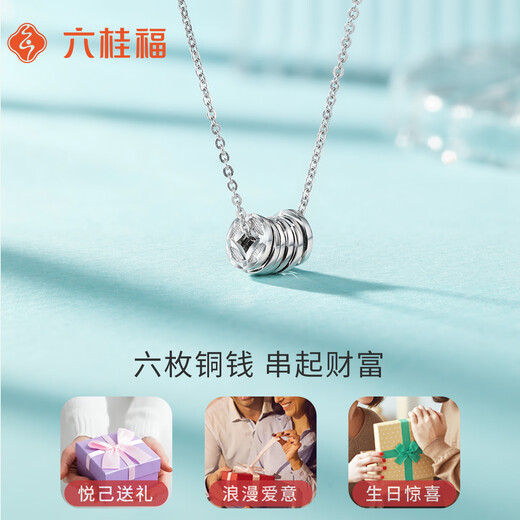 Liuguifu Jewelry Platinum Necklace Women's Pt950 Platinum Copper Coin Set Chain Plain Chain Clavicle Chain Adjustable Birthday Gift Necklace About 5.0g