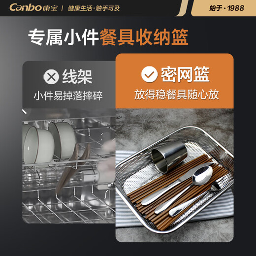 Canbo Disinfection Cabinet Home Vertical Kitchen Disinfection Cupboard Door Kitchen Dishes Tableware Large Capacity UV Disinfection Cabinet Touch Control Drain-Free ZTP380X-C2S