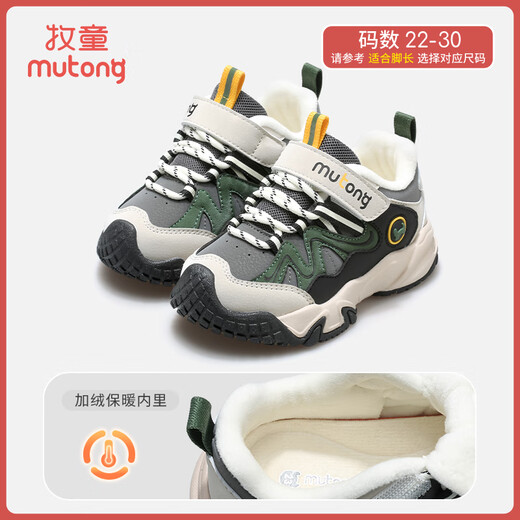 Shepherd boy children's sports shoes men's winter plus velvet warm cotton shoes outdoor anti-kick girls' shoes meteorite gray 27
