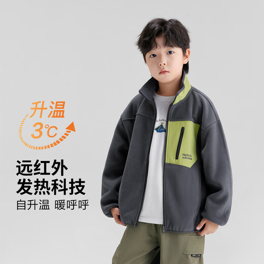 Zuoxi Boys' Polar Fleece 2025 New Jacket Autumn Children's Fever Antistatic Fleece Jacket Dark Gray 140
