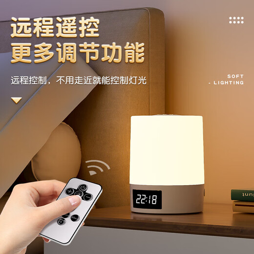 Chambre à coucher maison intelligente veilleuse d'apprentissage intérieur lampe de chevet LED veilleuse chambre compagnon lampe de chevet dortoir couloir veilleuse aménagement intérieur lumière d'ambiance k2021 télécommande + horloge + chargement et modèle enfichable peut contrôler à distance la synchronisation de la lumière