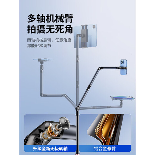 Jiahuacai Universal Pulley Mobile Phone Stand Floor Standing Special for Live Broadcasting 2025 New Wheeled Tablet Support Stand Multi-Arm - Flagship Model Universal for Mobile Phones and Tablets