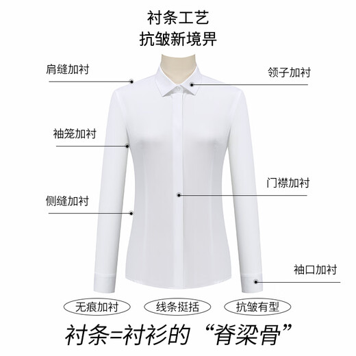 Troman mulberry silk no-iron long-sleeved shirt for women white business attire elastic casual high-end interview formal commuting shirt