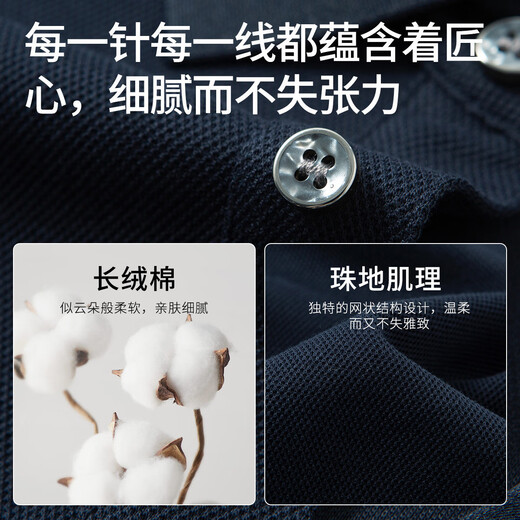 MONTAGUT long-sleeved Polo shirt men's autumn and winter long-staple cotton light luxury soft comfortable business casual T-shirt Navy 2XL (54)