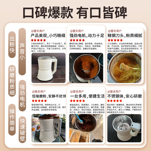 Jingyan household small mill ultra-fine grain grinder crushable Panax notoginseng grinder Chinese medicine powder machine 600W moonlight white upgraded twelve blades