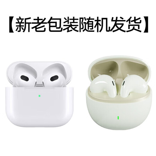 Youdao Hearing Treasure E7P 15-day trial repeater, walkman, English learning listening machine, listening player, listening machine, primary school and high school textbooks, synchronized listening to new curriculum standards, accessories, Bluetooth headsets