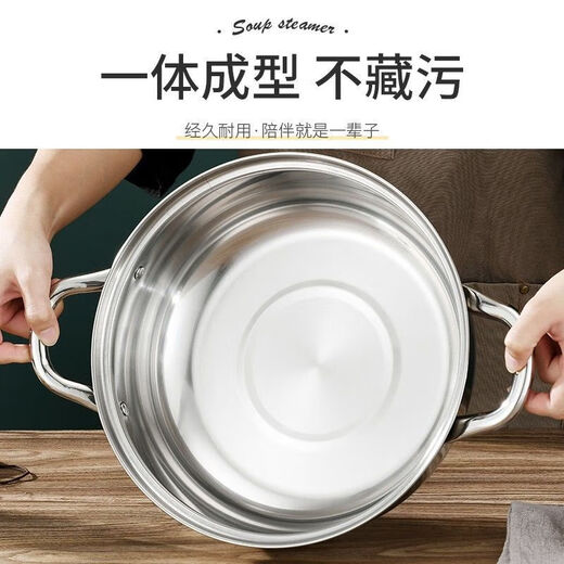 Stainless steel steamer hot pot two-in-one thickened water-proof steamer steamer steamed buns fish and crab household soup pot steamer dual-purpose soup steamer dual-purpose pot with elevated arch cover 28cm