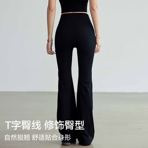 XUEXIMAN Yoga Pants Women's Flare Pants Naked High Waist Hip Lift Fitness Pilates Sports Quick-Drying Wearable Pants