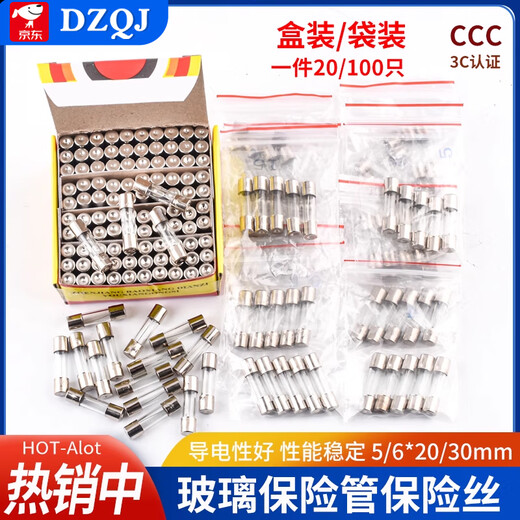 Fuse 5*20mm glass fuse tube fuse 6x30 250V 0.5A 1A 2A 3A 4A 5A10A 6*30mm 10 types 0.5-30A 5 pieces each boxed without Specifications