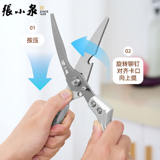 Zhang Xiaoquan Ciseaux de cuisine pour couper efficacement les os de poulet, de canard et d'oie, ciseaux alimentaires multifonctionnels en acier inoxydable, ciseaux multifonctionnels pour os de poulet