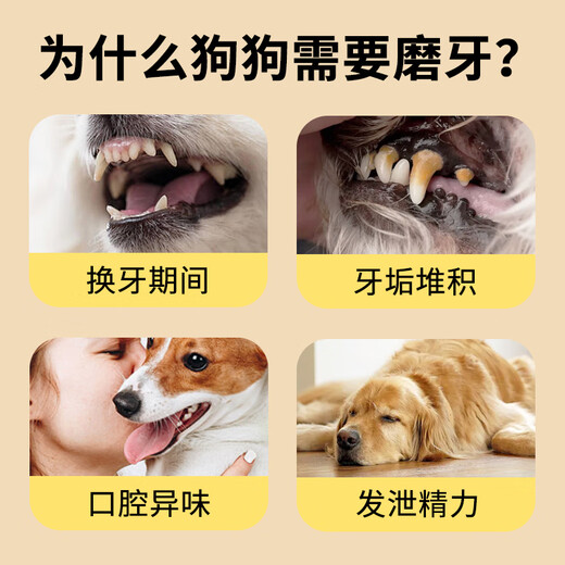 Cute Star Pet Dog Resistant to Bite and Molars Squid Bears and Miss Food Toys Teeth Cleaning and Oral Cleaning Pet Supplies for Large, Medium and Small Dogs and Puppies