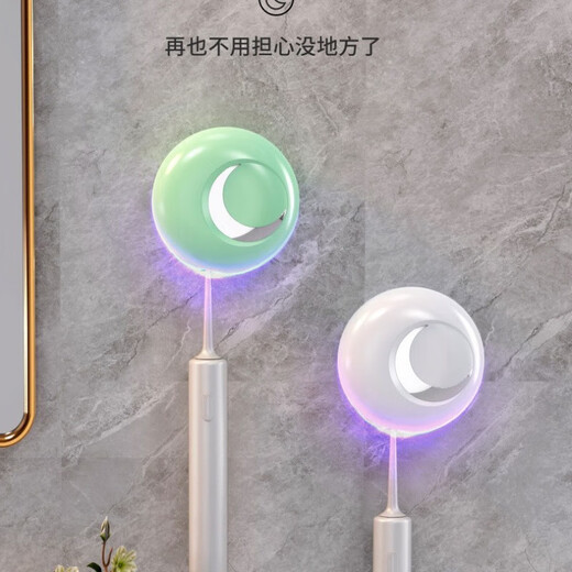 Xiaomi Guoba Trendy Life Appliances Smart Toothbrush Sterilizer Portable Storage UV Integrated Electric Toothbrush Rack Wall-Mounted White