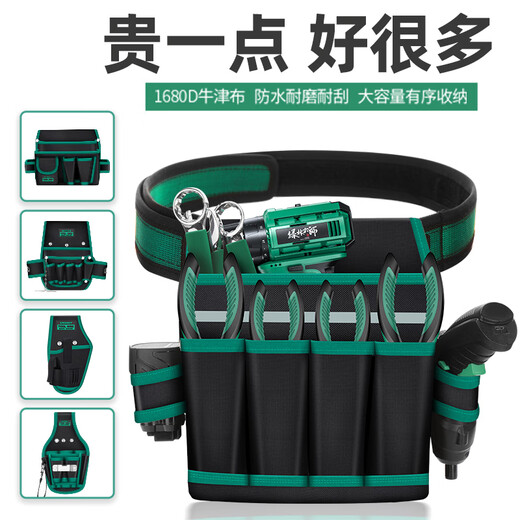 Green Forest Electrician Tool Belt Bag Quick-hook Tool Belt Multifunctional Portable Special Sturdy and Durable Storage Bag Integrated Belt Bag Zipper Hand Electric Drill Type_Can