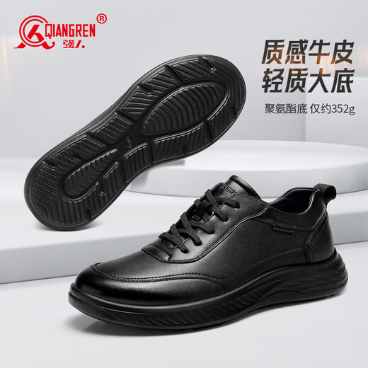 Strongman plus size sports leather shoes, breathable, fashionable, simple, business casual men's shoes JDA87578 black size 46