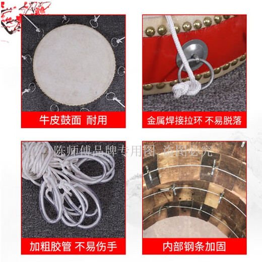 Master Chen's concentric drum, ball and drumming props, outdoor expansion training, cowhide flat drum, team building activities, games and sports meeting, red concentric drum (single drum without accessories) 12 inches