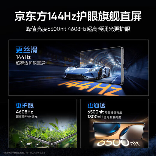 Realme GT7 mobile phone Dimensity 9400+ flagship core 5G smart e-sports gaming phone GT7 Graphene Snow 12GB+256GB stand-alone + electronic warranty card registered + nationwide joint warranty