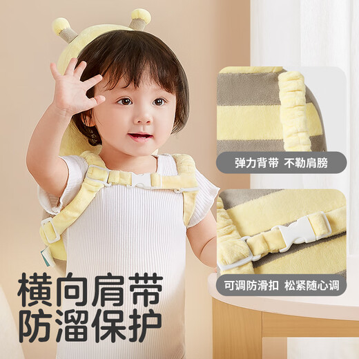 KUB anti-fall artifact baby head protection baby learning to walk children's head protection pad summer breathable Happy Bee (ice silk breathable)