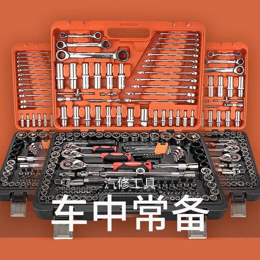 Xiaofei Socket Set Combination Tool Collection Car Repair Tool Set Small Socket Ratchet Wrench Set Affordable 46-piece Auto Repair Tool Set