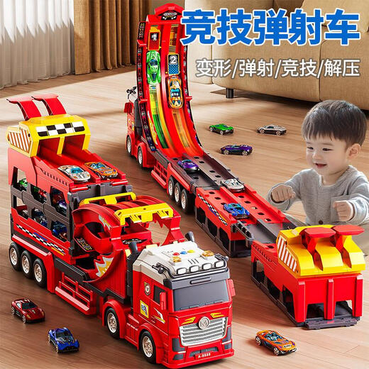 Hess Gift Box Children's Toy Boy Truck Ejection Track Car Toy Car One 2 Birthday 4 Gifts 1-3-6 Years Old With 6 Alloy Cars + Gift Box Extra Long 1.1m Track