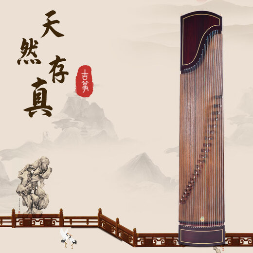 Guzheng der Marke Dunhuang, natürliche und authentische 698O-Prüfungsleistung in professioneller Qualität, angepasst von der Shanghai National Musical Instrument Factory Nr. 1