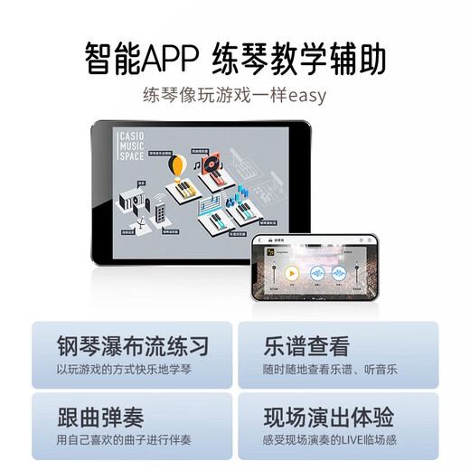 Casio (CASIO) electric piano EP-S130 entry-level examination training 88-key hammer keyboard portable children and adults home teaching EP-S130 + single pedal + official standard black EP-S130